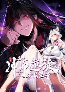 无声的嫂子动画封面